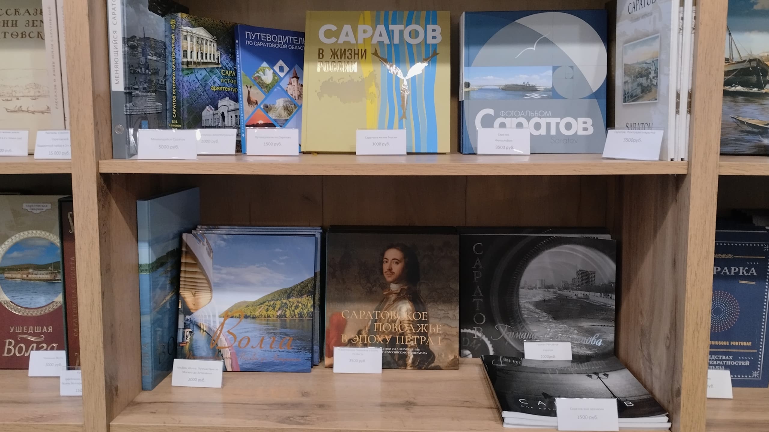Издательский дом "Волга"